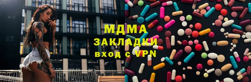 МДМА кристаллы  дарк нет клад  Вичуга 